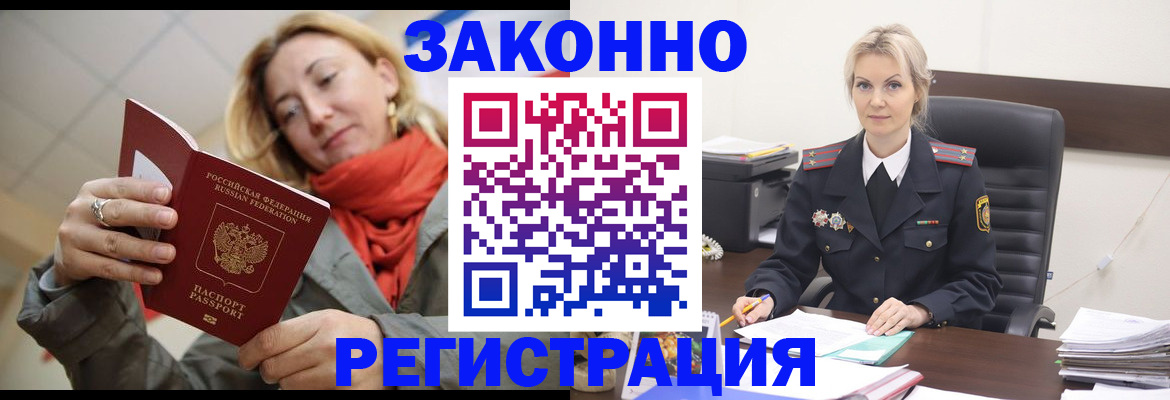 пропишу в квартире в Кстово